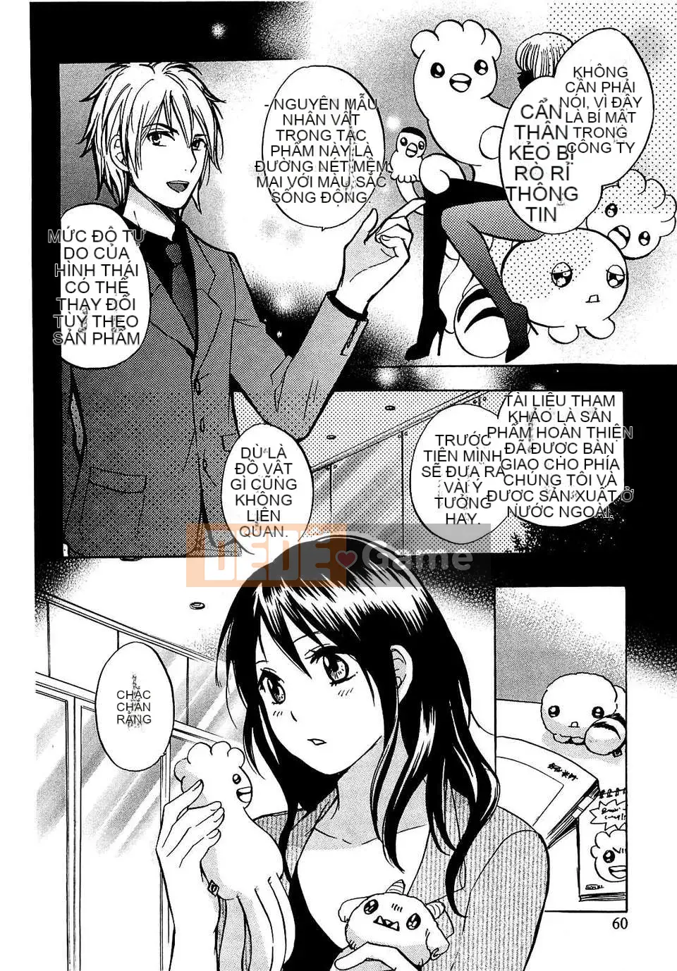 [Harumi Chihiro] [Yêu là công việc của tôi] VOL.2