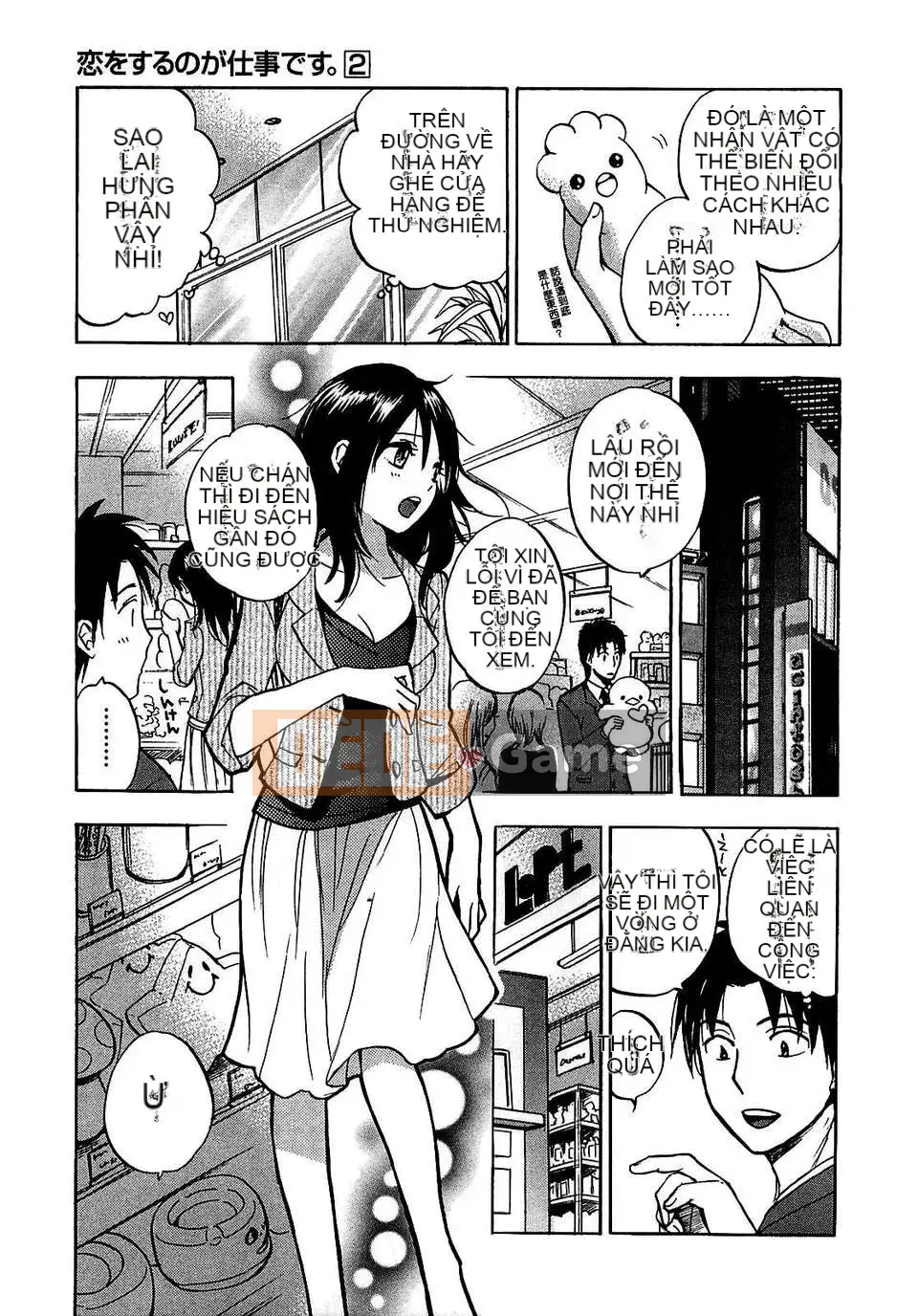 [Harumi Chihiro] [Yêu là công việc của tôi] VOL.2