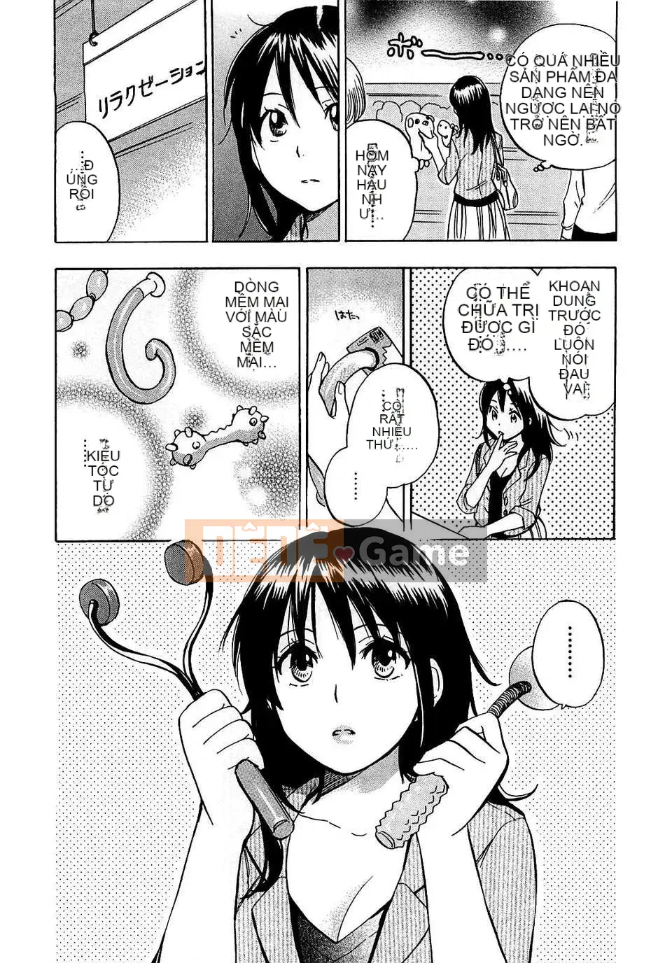 [Harumi Chihiro] [Yêu là công việc của tôi] VOL.2