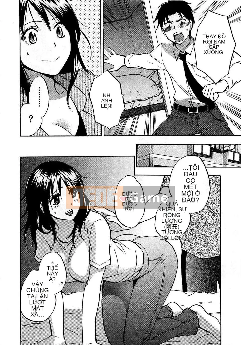 [Harumi Chihiro] [Yêu là công việc của tôi] VOL.2