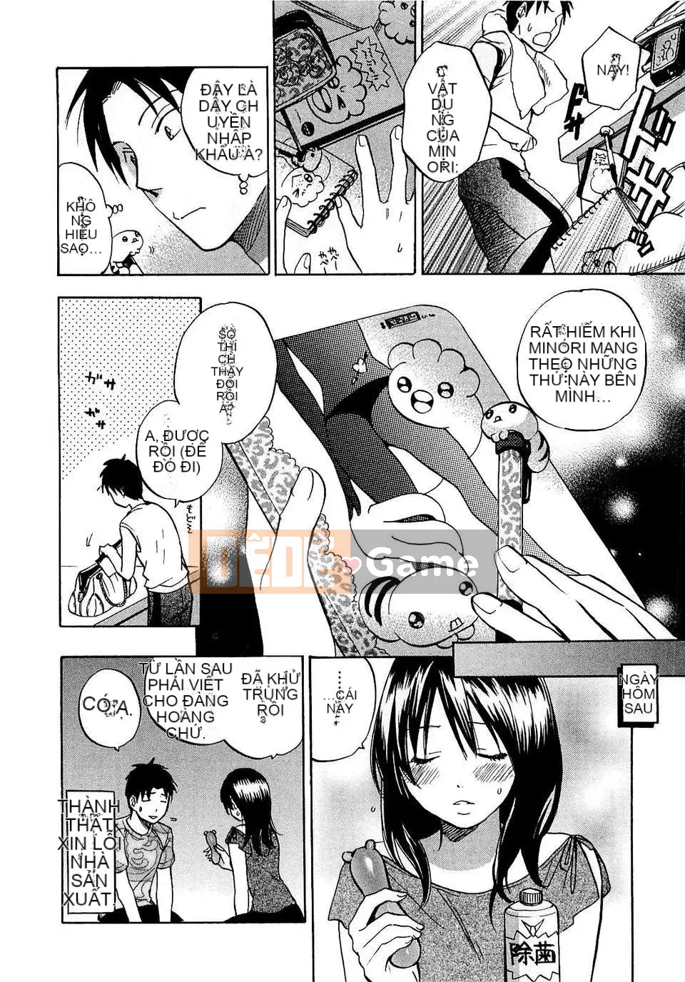 [Harumi Chihiro] [Yêu là công việc của tôi] VOL.2