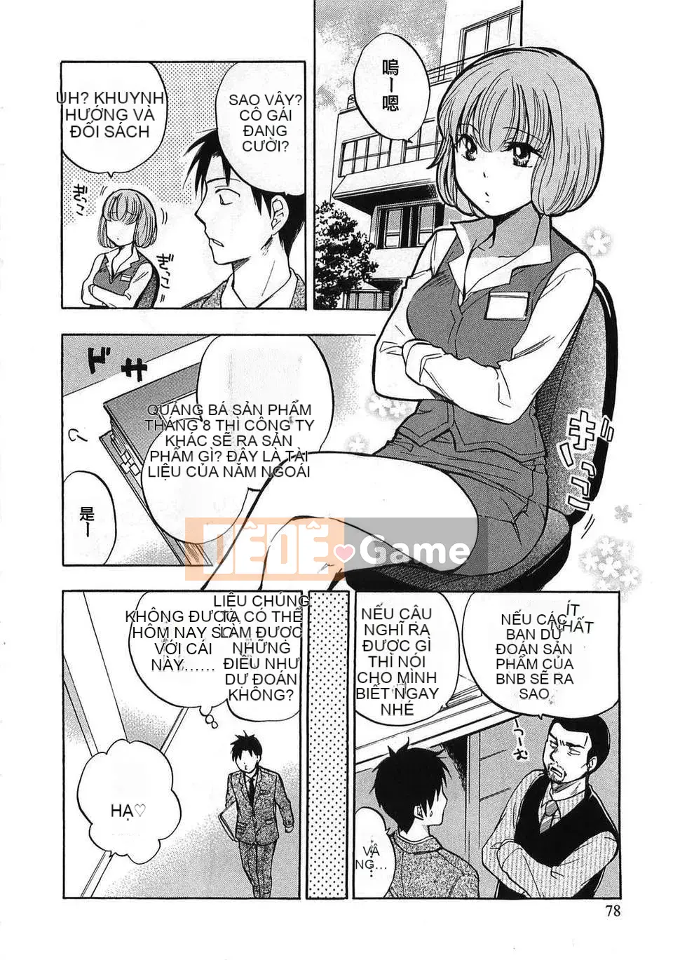 [Harumi Chihiro] [Yêu là công việc của tôi] VOL.2