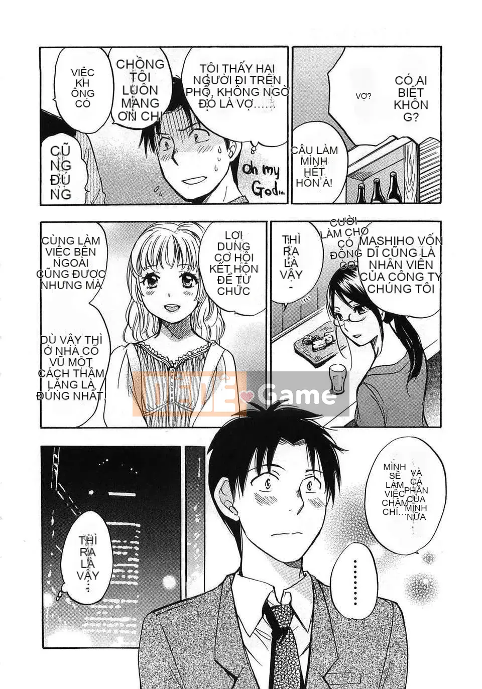 [Harumi Chihiro] [Yêu là công việc của tôi] VOL.2