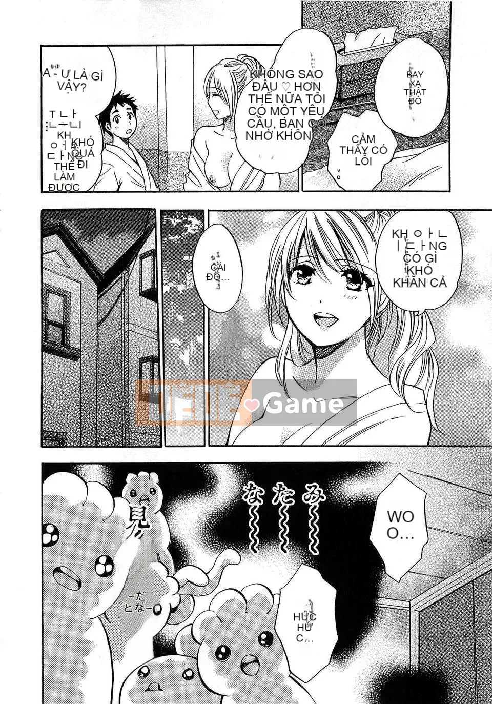 [Harumi Chihiro] [Yêu là công việc của tôi] VOL.2