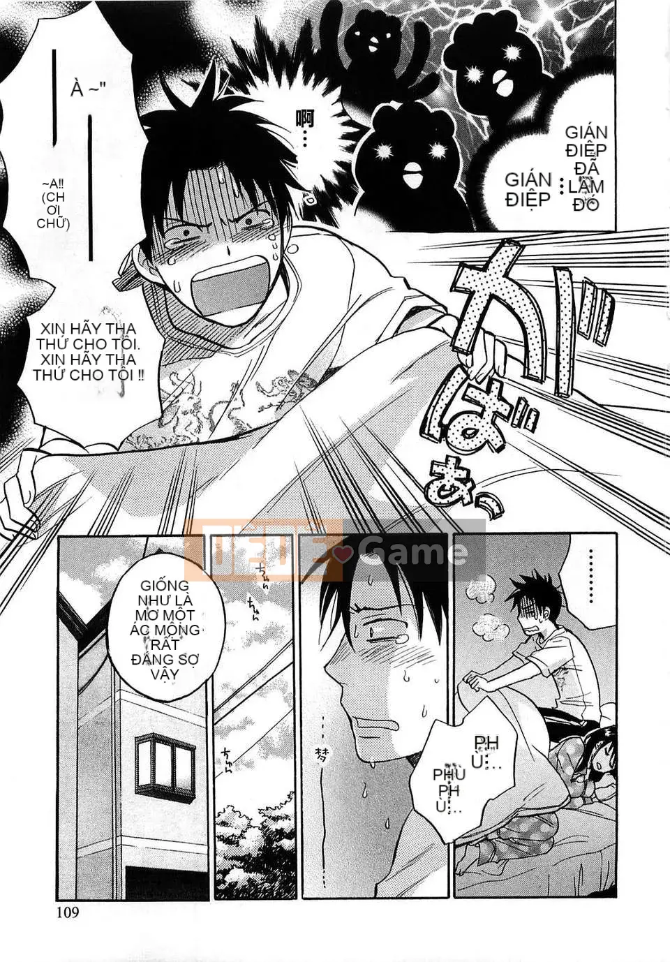 [Harumi Chihiro] [Yêu là công việc của tôi] VOL.2