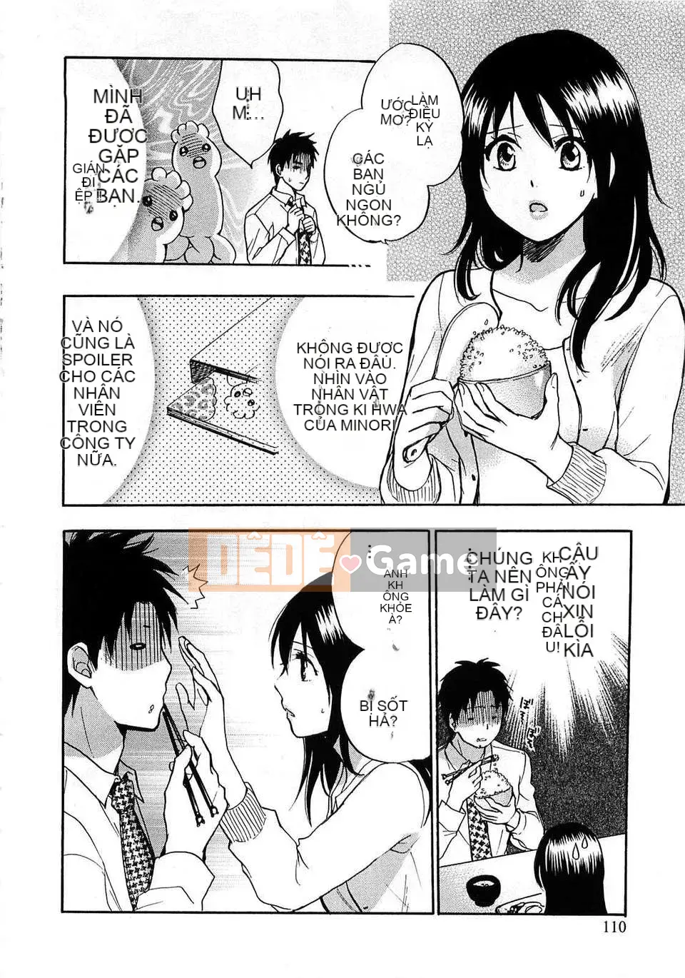 [Harumi Chihiro] [Yêu là công việc của tôi] VOL.2