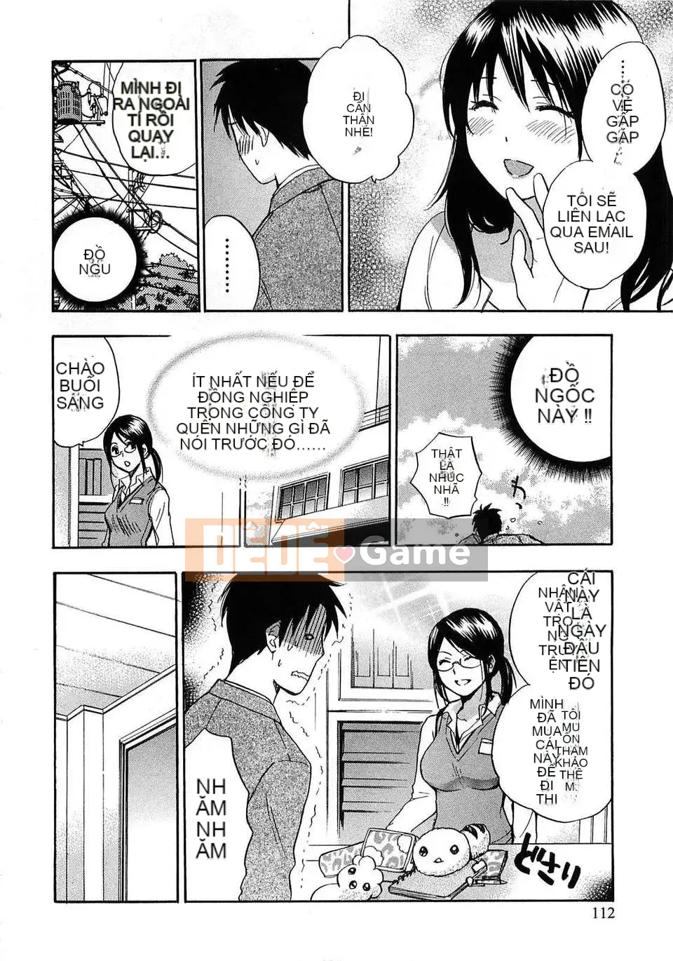 [Harumi Chihiro] [Yêu là công việc của tôi] VOL.2