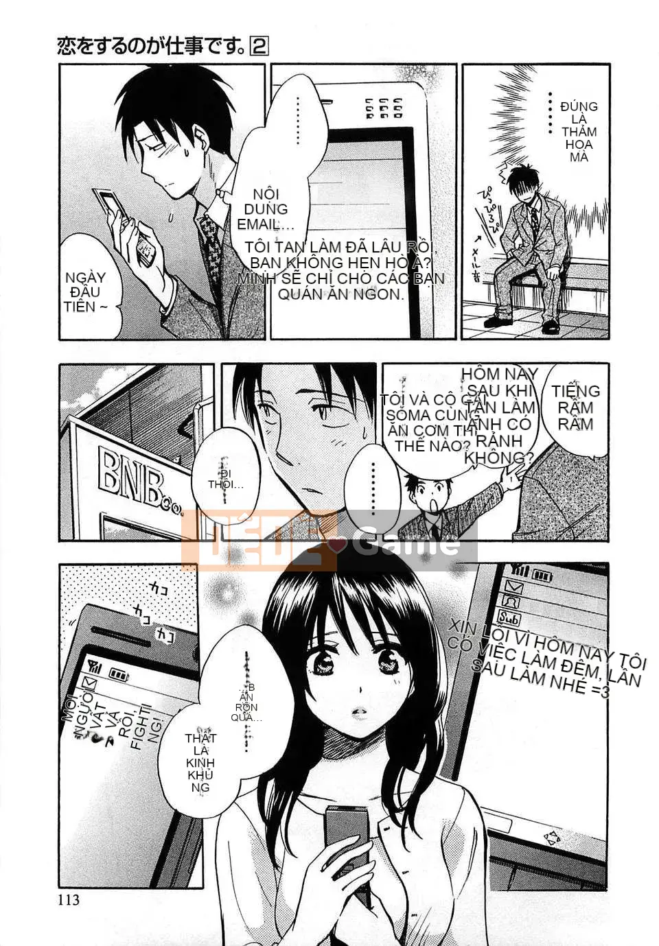 [Harumi Chihiro] [Yêu là công việc của tôi] VOL.2