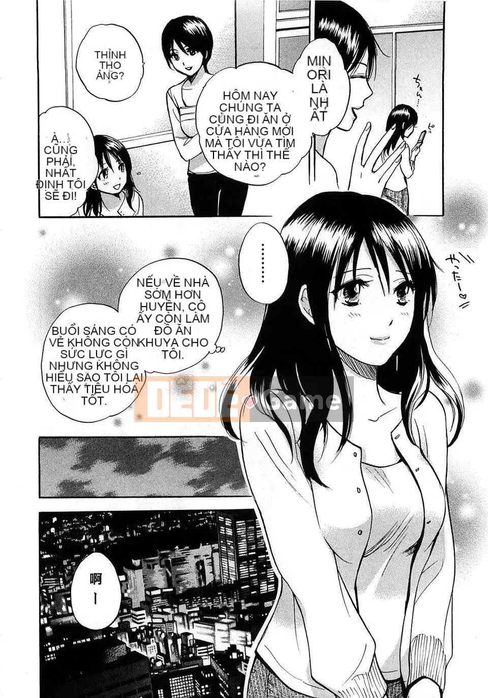 [Harumi Chihiro] [Yêu là công việc của tôi] VOL.2