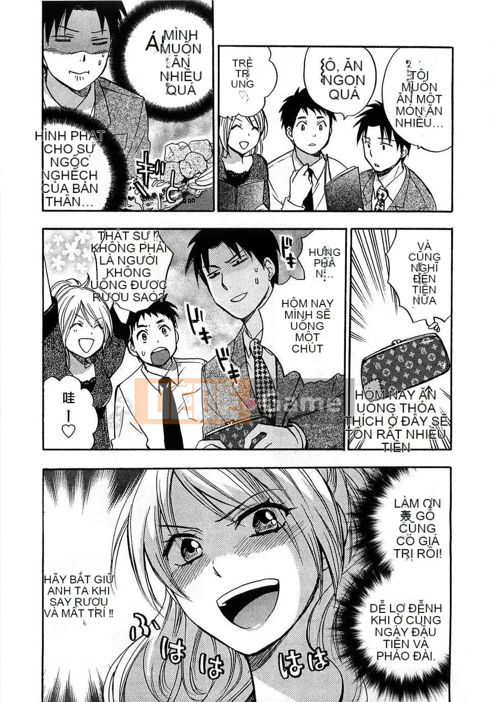 [Harumi Chihiro] [Yêu là công việc của tôi] VOL.2