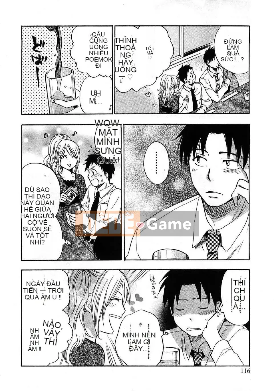 [Harumi Chihiro] [Yêu là công việc của tôi] VOL.2