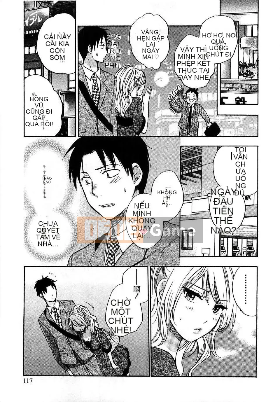 [Harumi Chihiro] [Yêu là công việc của tôi] VOL.2