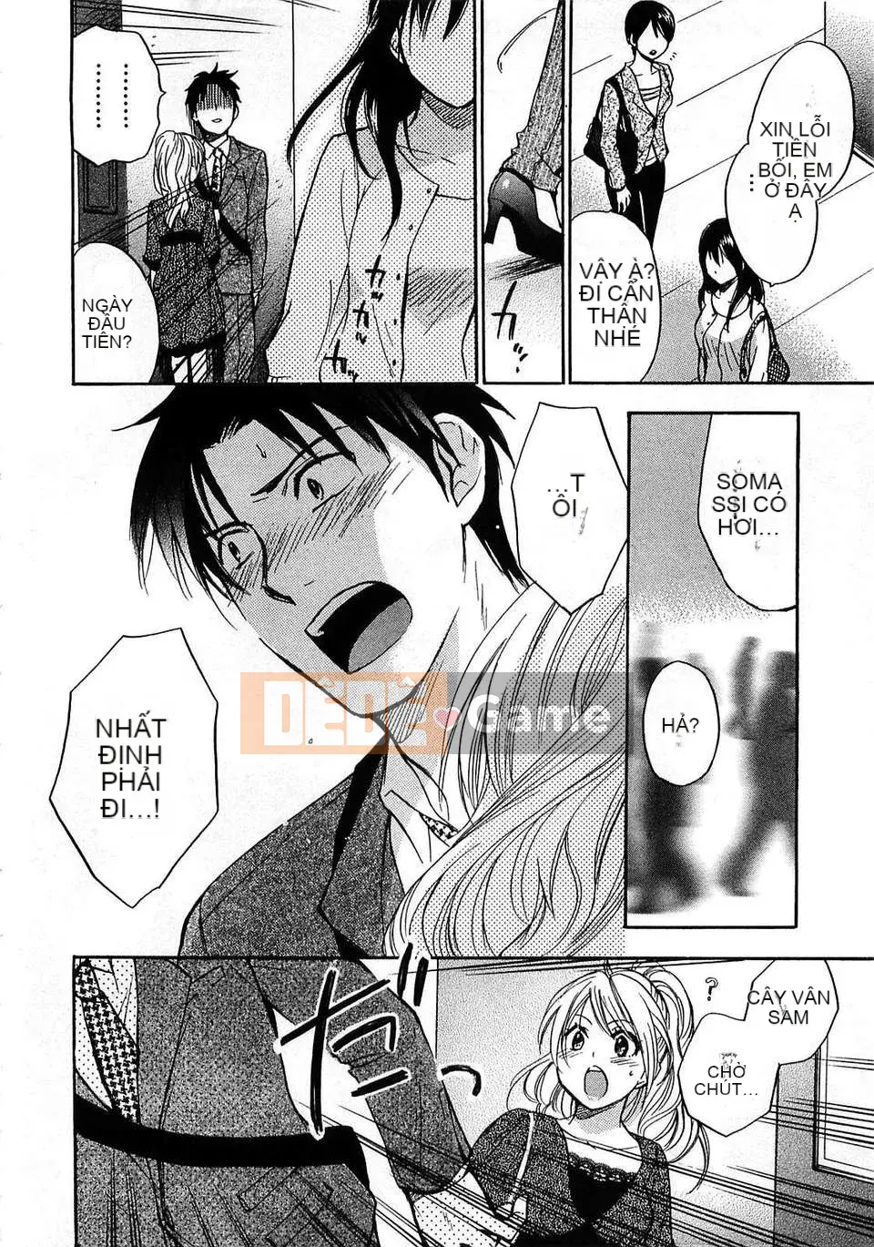 [Harumi Chihiro] [Yêu là công việc của tôi] VOL.2