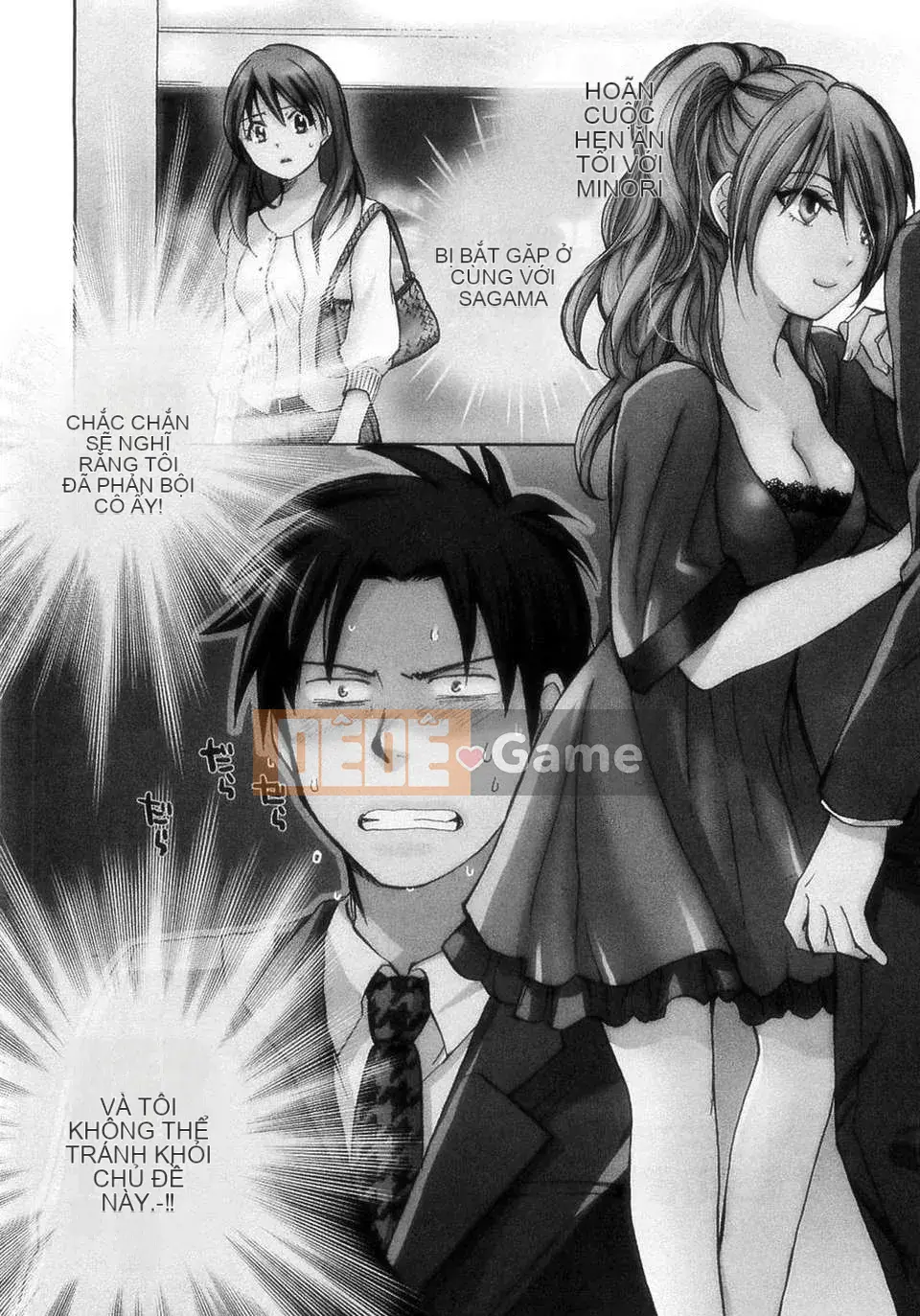 [Harumi Chihiro] [Yêu là công việc của tôi] VOL.2