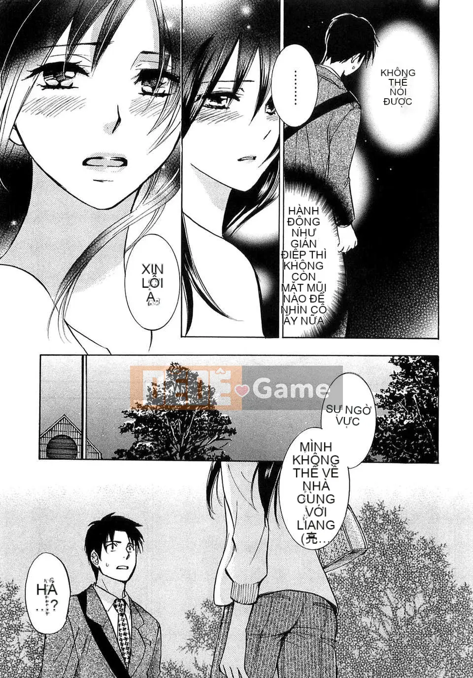 [Harumi Chihiro] [Yêu là công việc của tôi] VOL.2