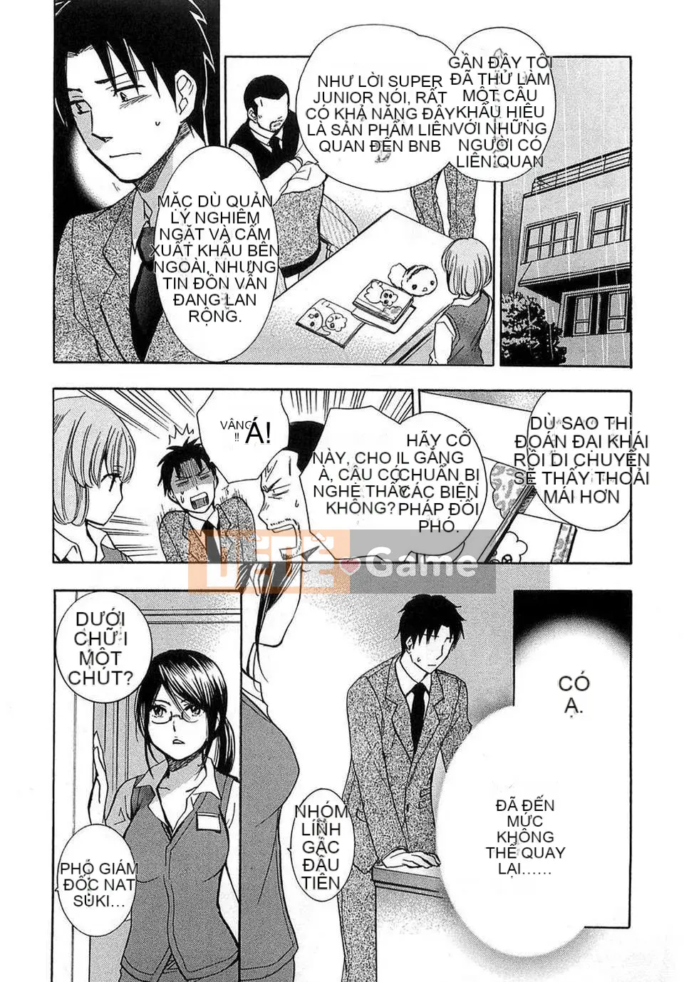 [Harumi Chihiro] [Yêu là công việc của tôi] VOL.2