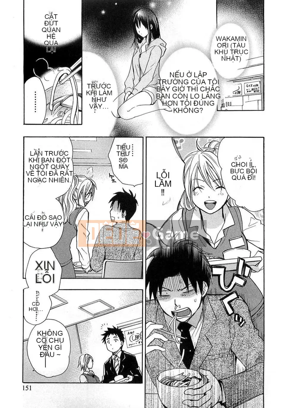 [Harumi Chihiro] [Yêu là công việc của tôi] VOL.2