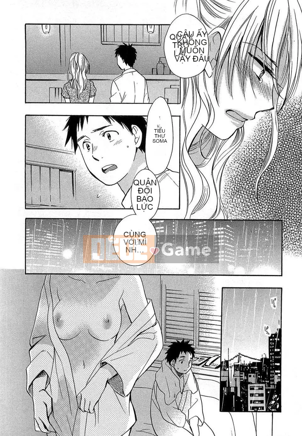 [Harumi Chihiro] [Yêu là công việc của tôi] VOL.2