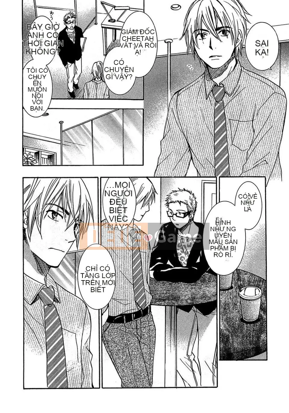 [Harumi Chihiro] [Yêu là công việc của tôi] VOL.2