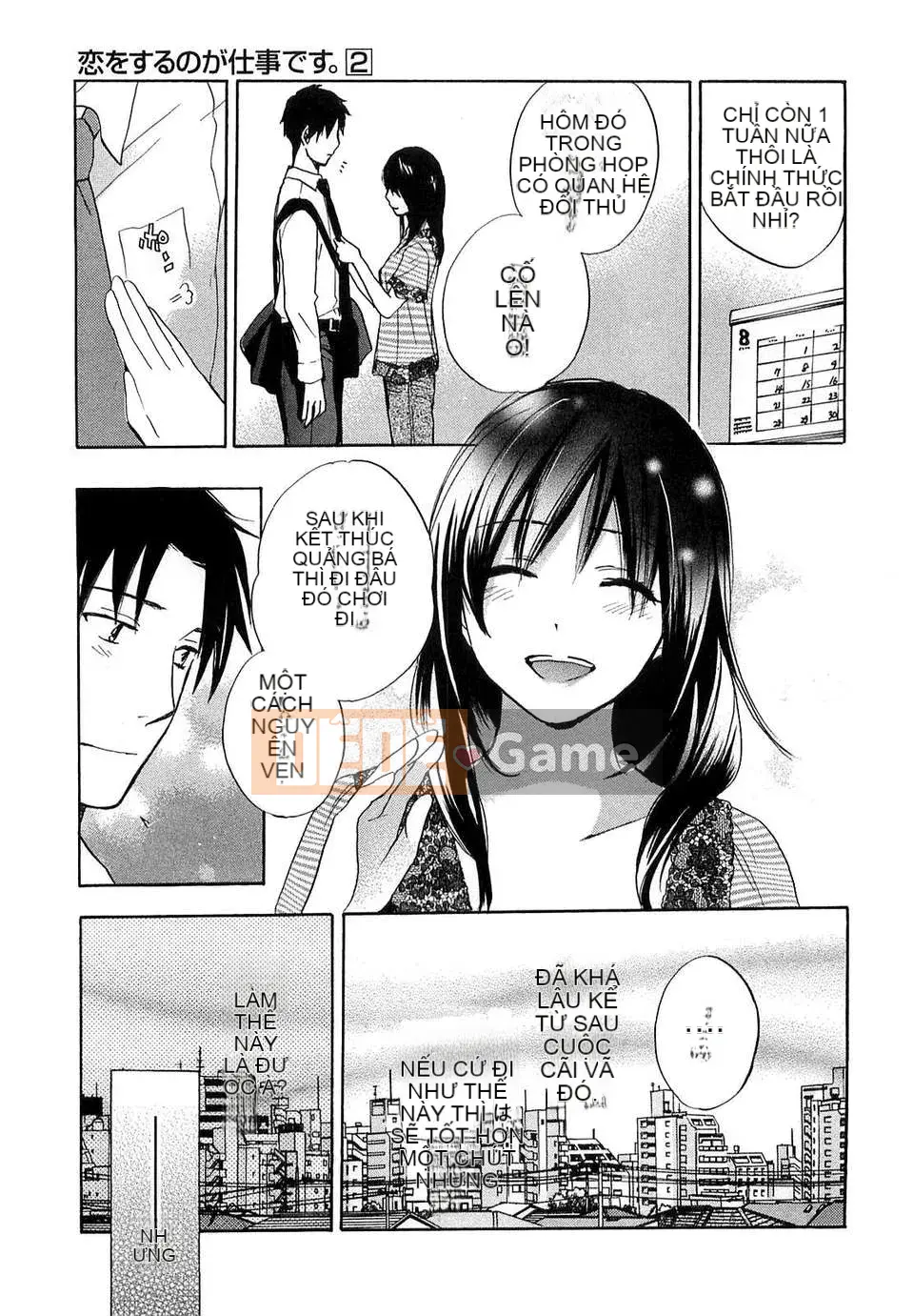 [Harumi Chihiro] [Yêu là công việc của tôi] VOL.2