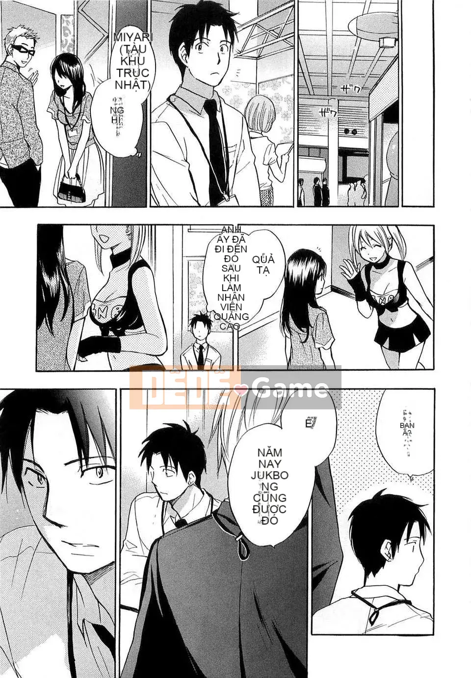 [Harumi Chihiro] [Yêu là công việc của tôi] VOL.2