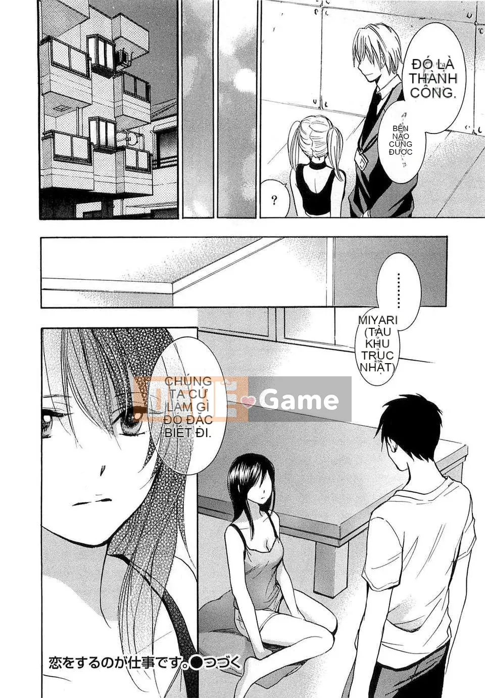 [Harumi Chihiro] [Yêu là công việc của tôi] VOL.2