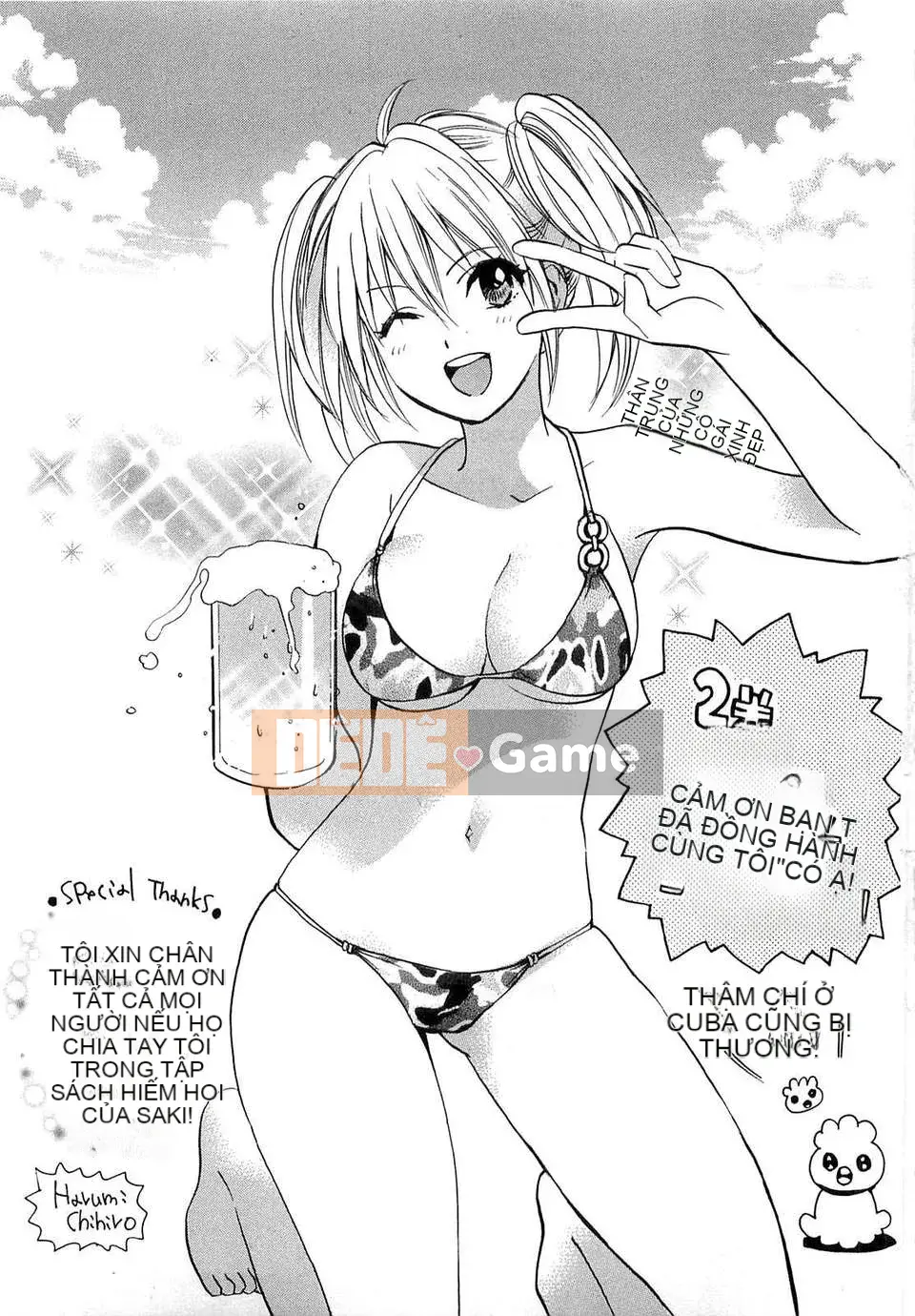 [Harumi Chihiro] [Yêu là công việc của tôi] VOL.2