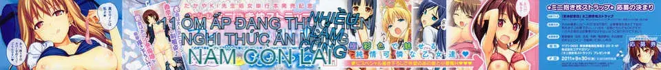 [Takaya Ki] Koito Kinenbi + Đặc quyền Toranoana