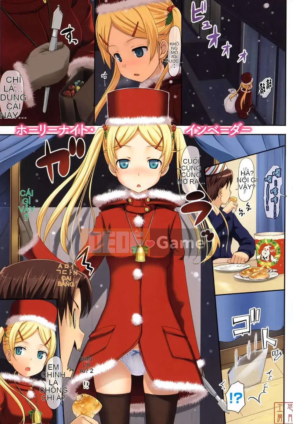 [Takaya Ki] Koito Kinenbi + Đặc quyền Toranoana