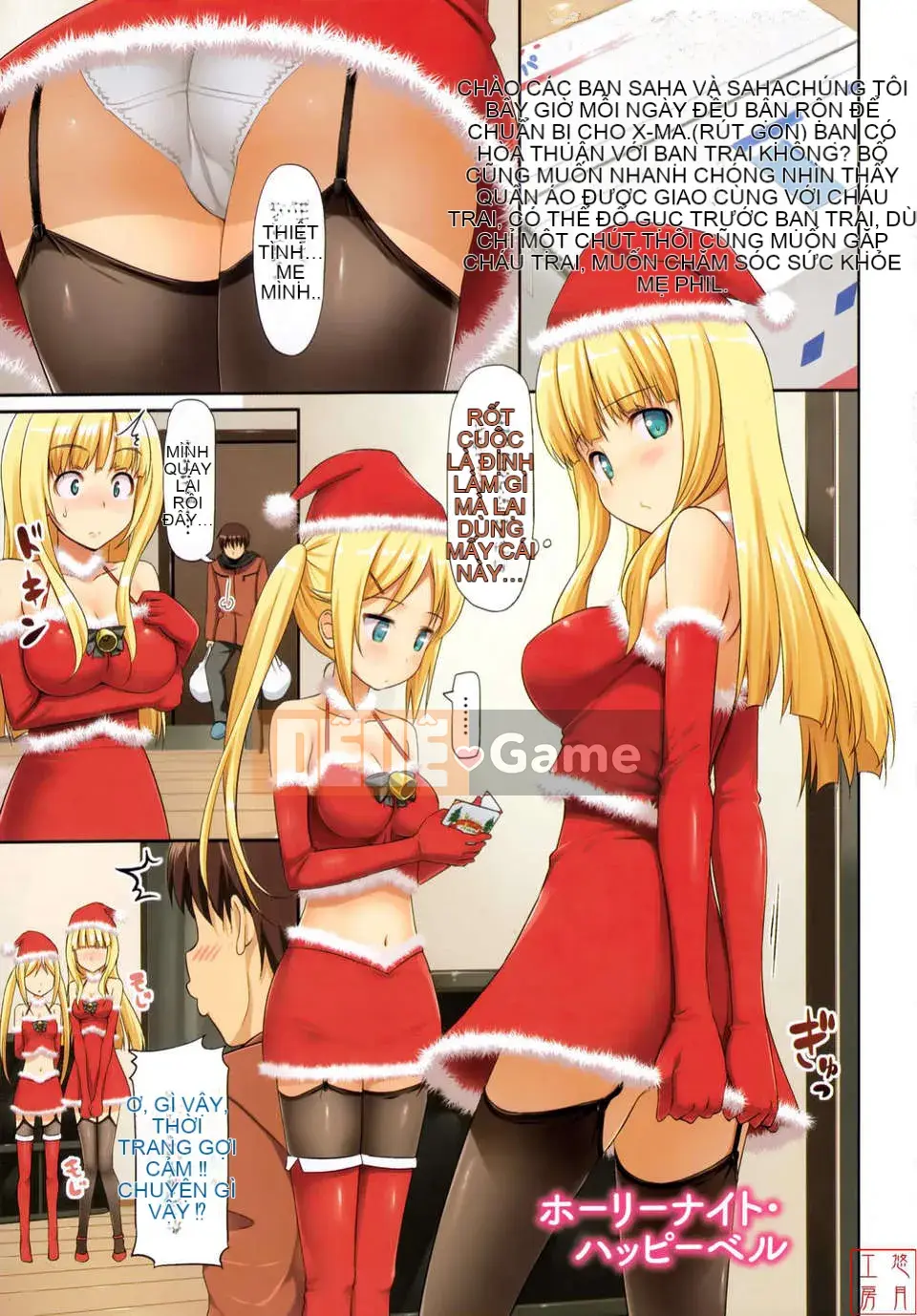 [Takaya Ki] Koito Kinenbi + Đặc quyền Toranoana