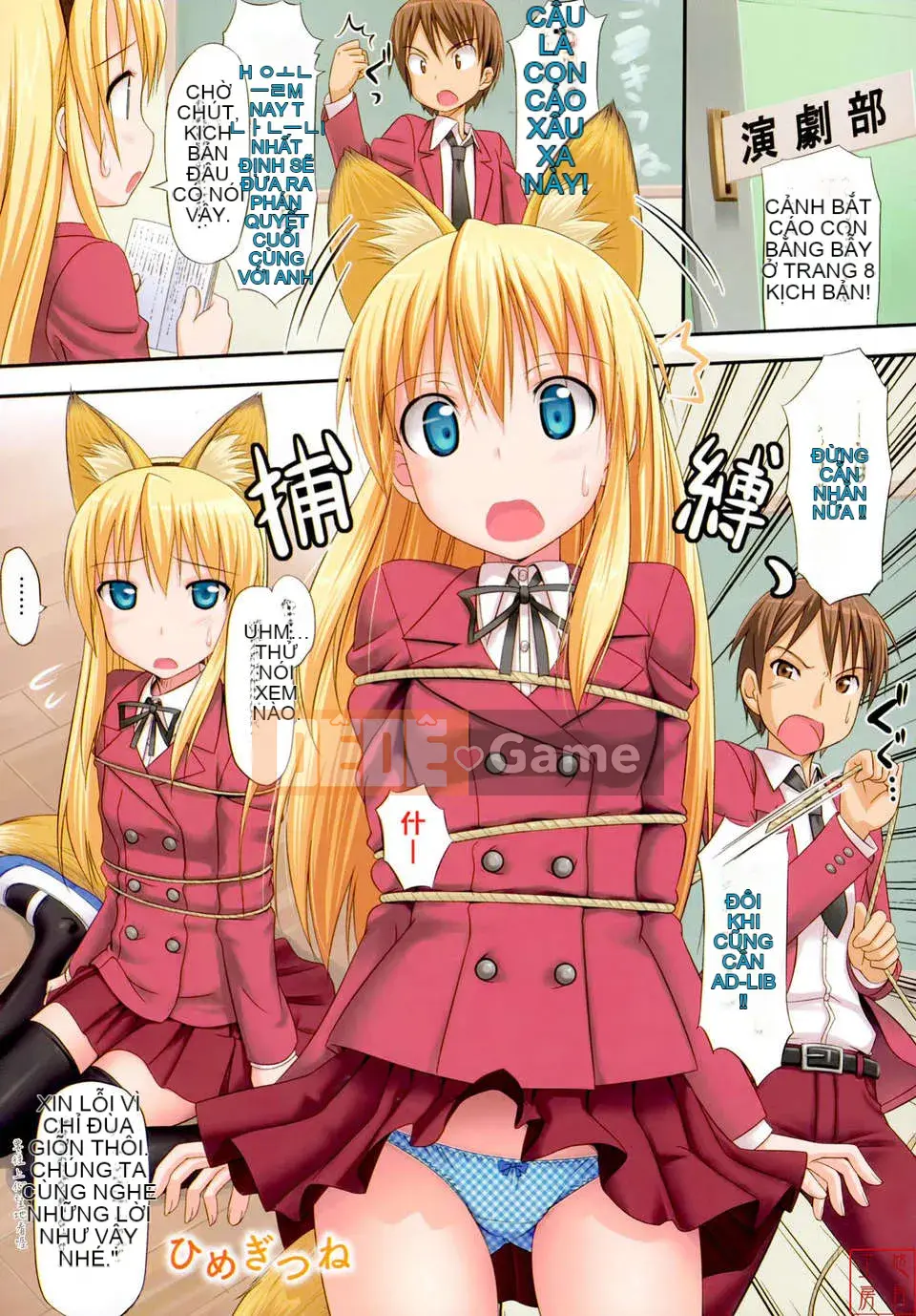 [Takaya Ki] Koito Kinenbi + Đặc quyền Toranoana