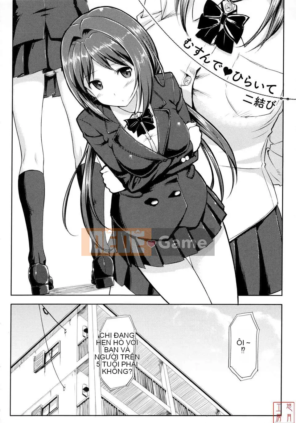 [Takaya Ki] Koito Kinenbi + Đặc quyền Toranoana