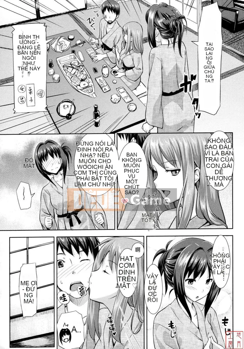 [Takaya Ki] Koito Kinenbi + Đặc quyền Toranoana