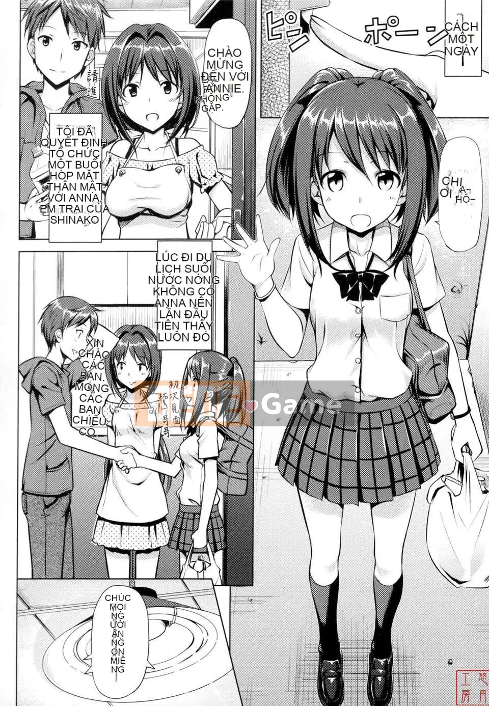 [Takaya Ki] Koito Kinenbi + Đặc quyền Toranoana