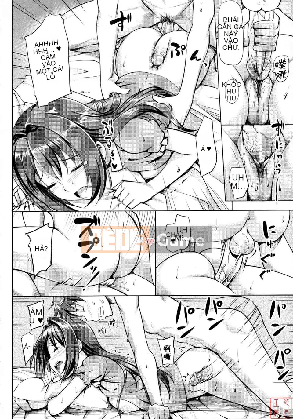 [Takaya Ki] Koito Kinenbi + Đặc quyền Toranoana