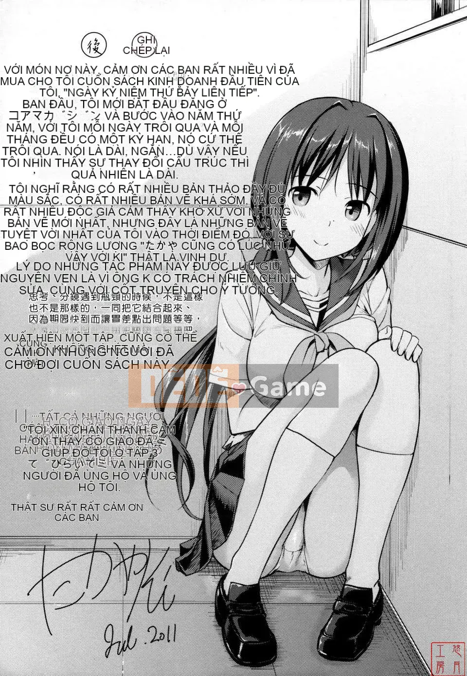 [Takaya Ki] Koito Kinenbi + Đặc quyền Toranoana