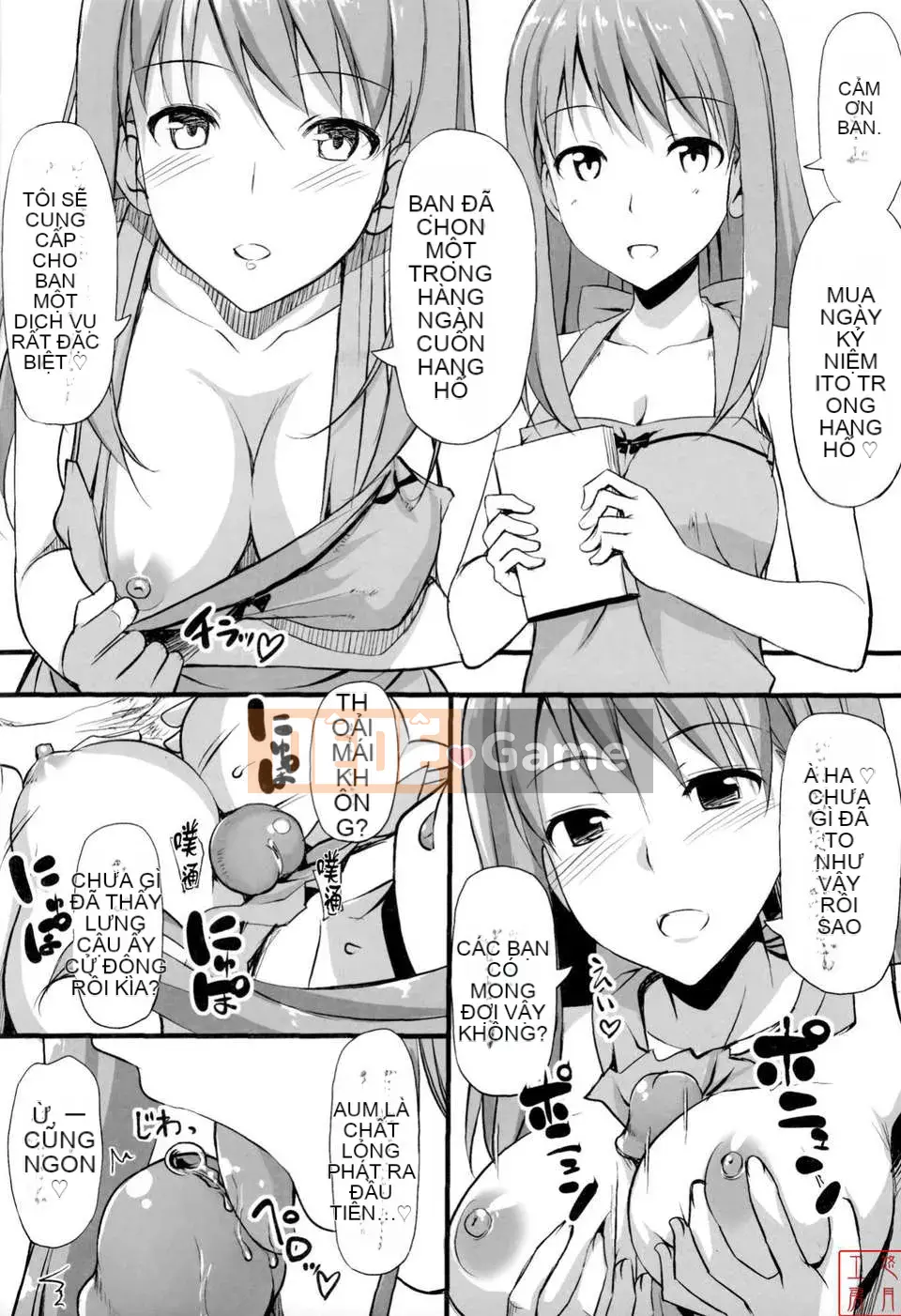 [Takaya Ki] Koito Kinenbi + Đặc quyền Toranoana