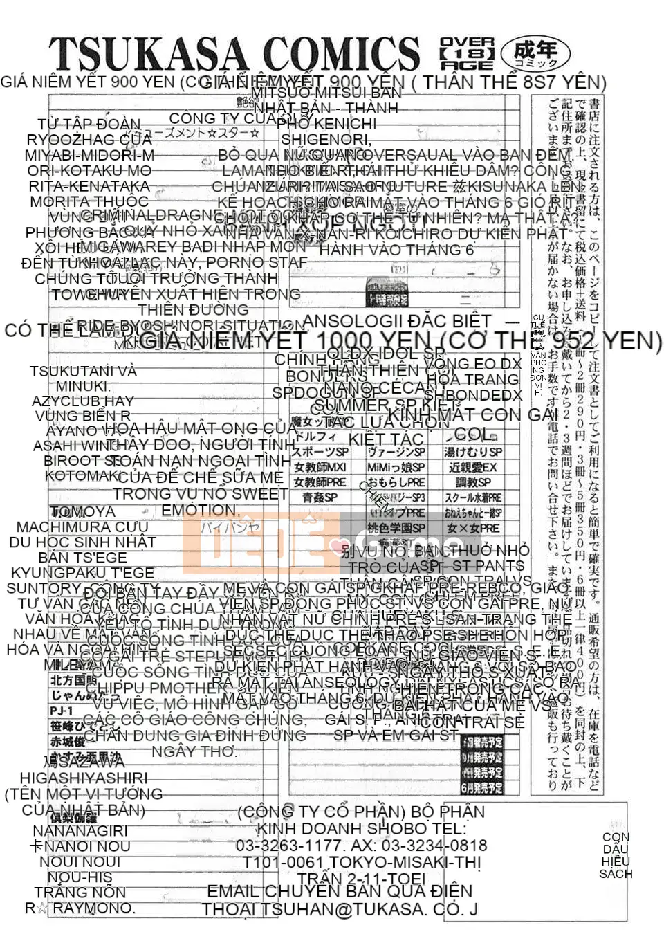 [Jamming] Mẹ chồng là hương vị tự nhiên