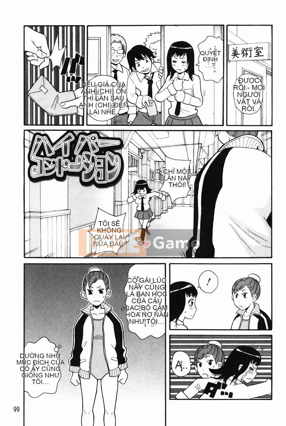 [John_K_Peta] Monzetsu-kei!