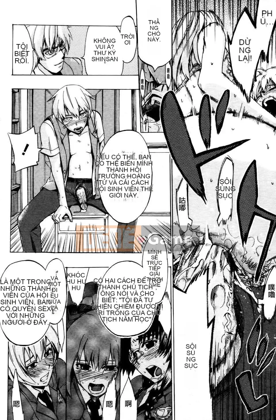 [Người ngoài hành tinh Takenoko] Goin Otome