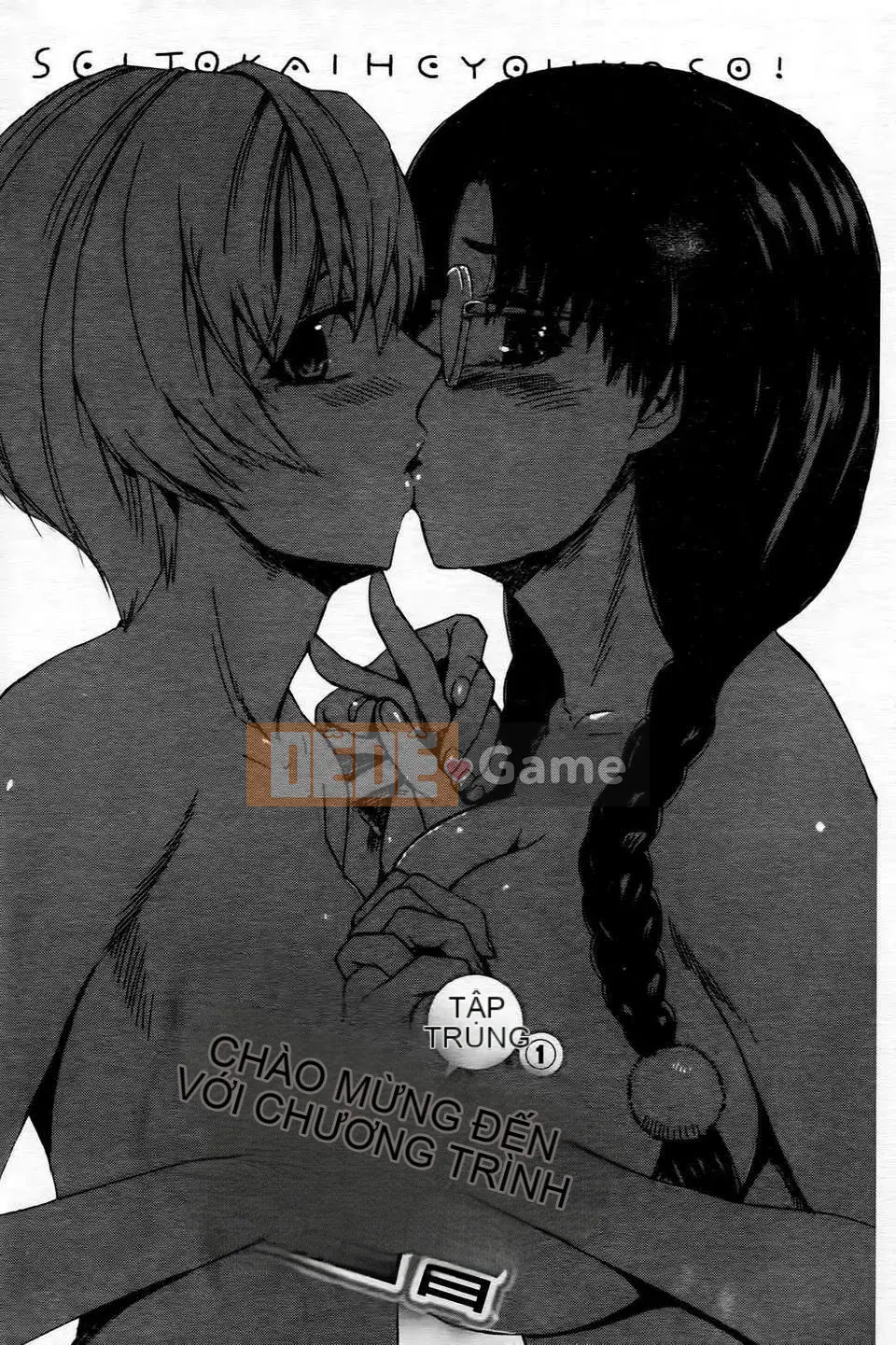 [Người ngoài hành tinh Takenoko] Goin Otome