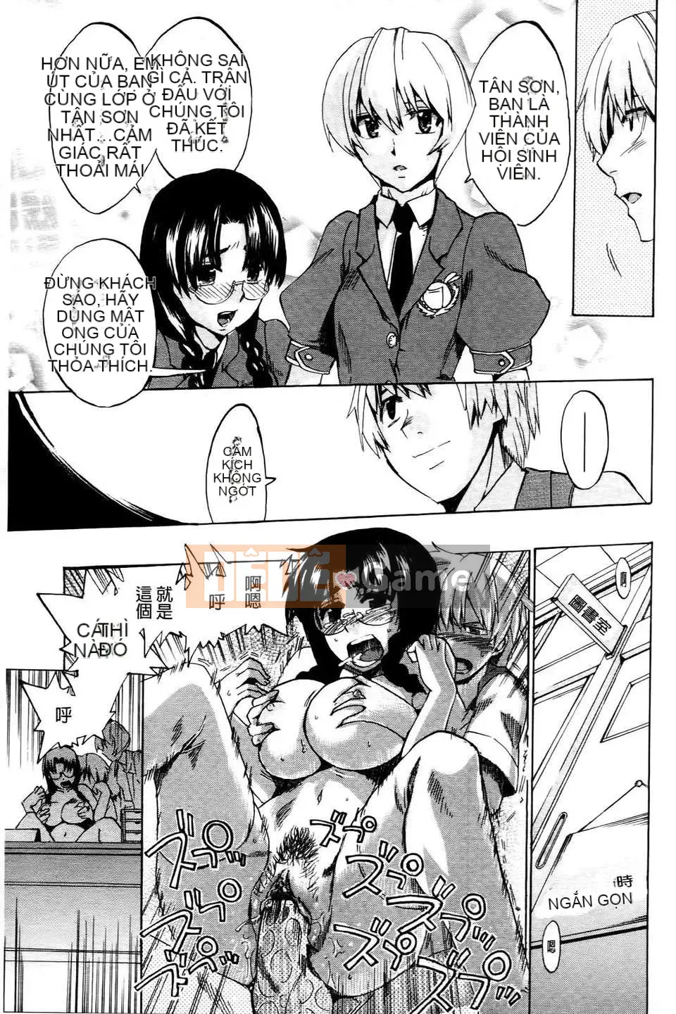 [Người ngoài hành tinh Takenoko] Goin Otome