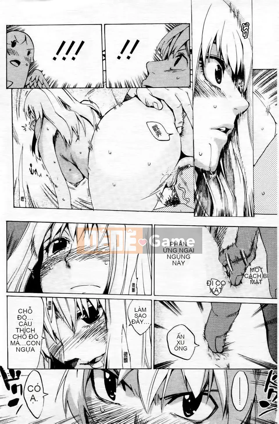 [Người ngoài hành tinh Takenoko] Goin Otome