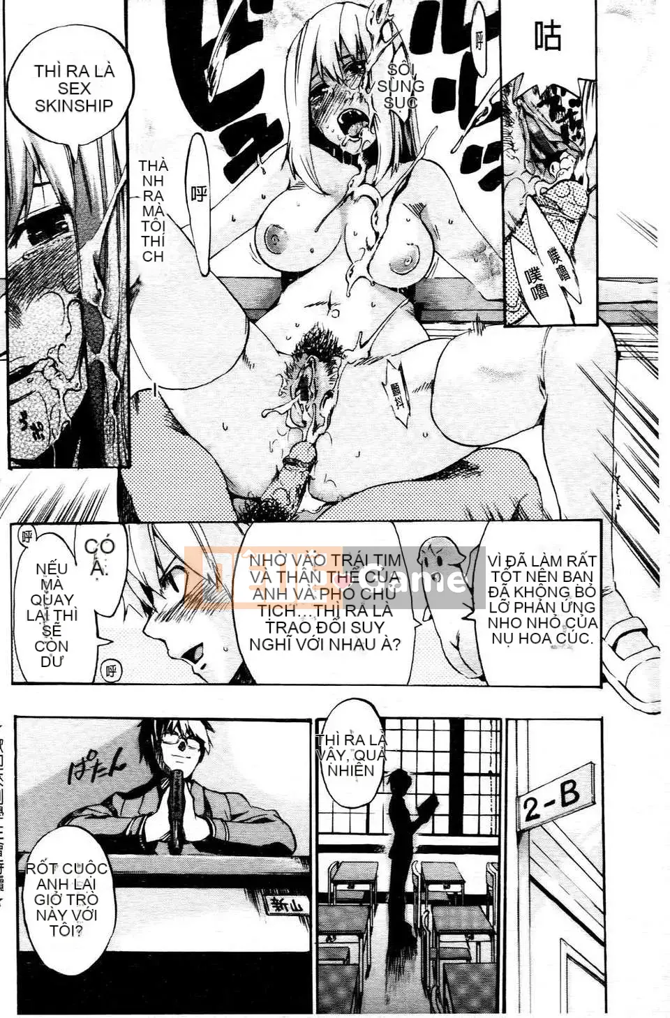 [Người ngoài hành tinh Takenoko] Goin Otome