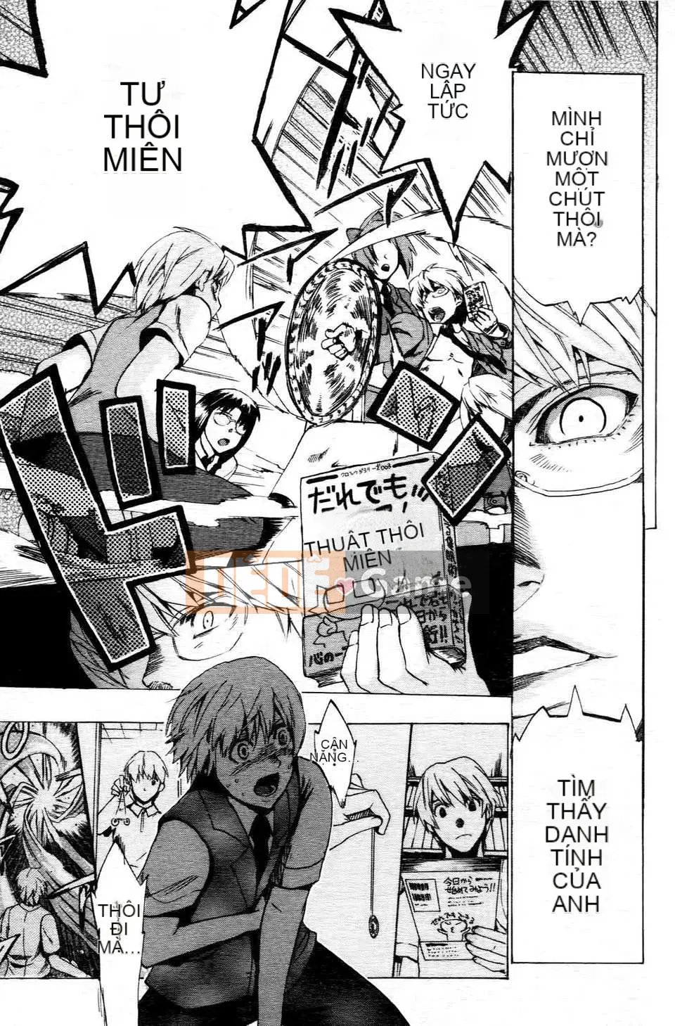 [Người ngoài hành tinh Takenoko] Goin Otome