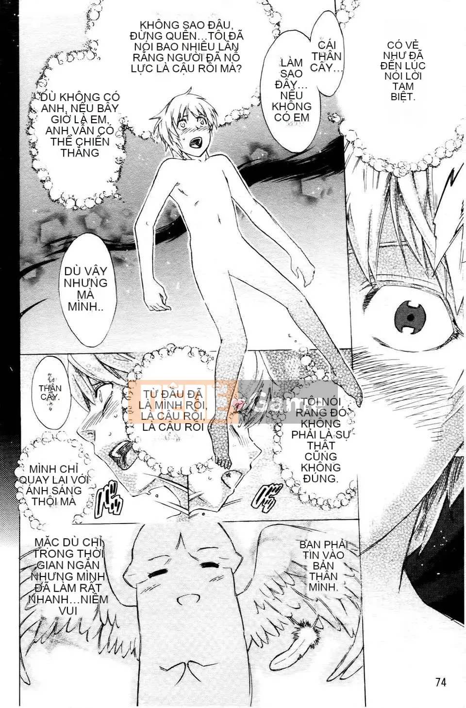 [Người ngoài hành tinh Takenoko] Goin Otome