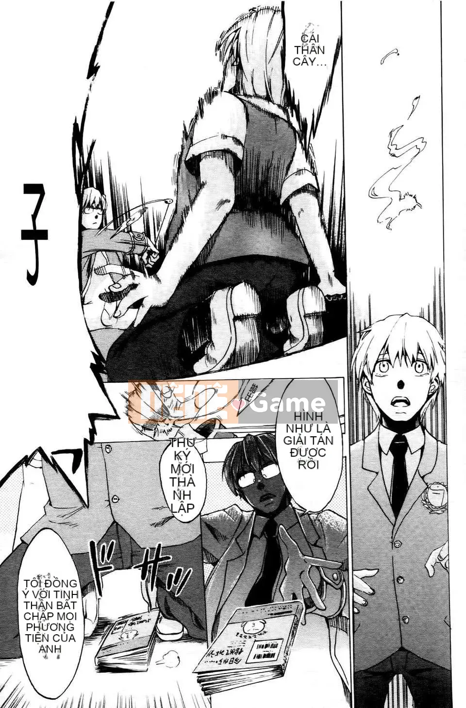 [Người ngoài hành tinh Takenoko] Goin Otome