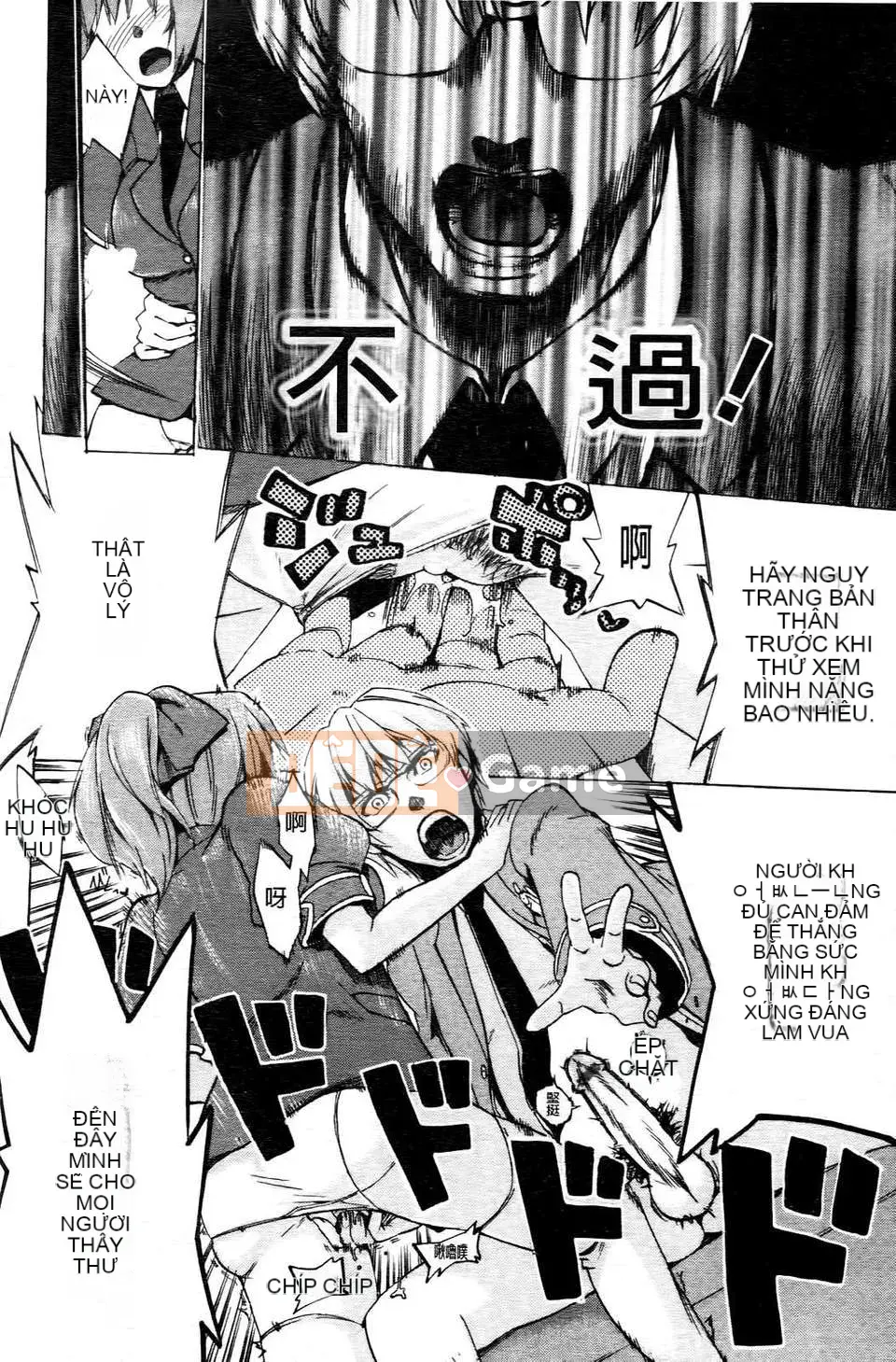 [Người ngoài hành tinh Takenoko] Goin Otome