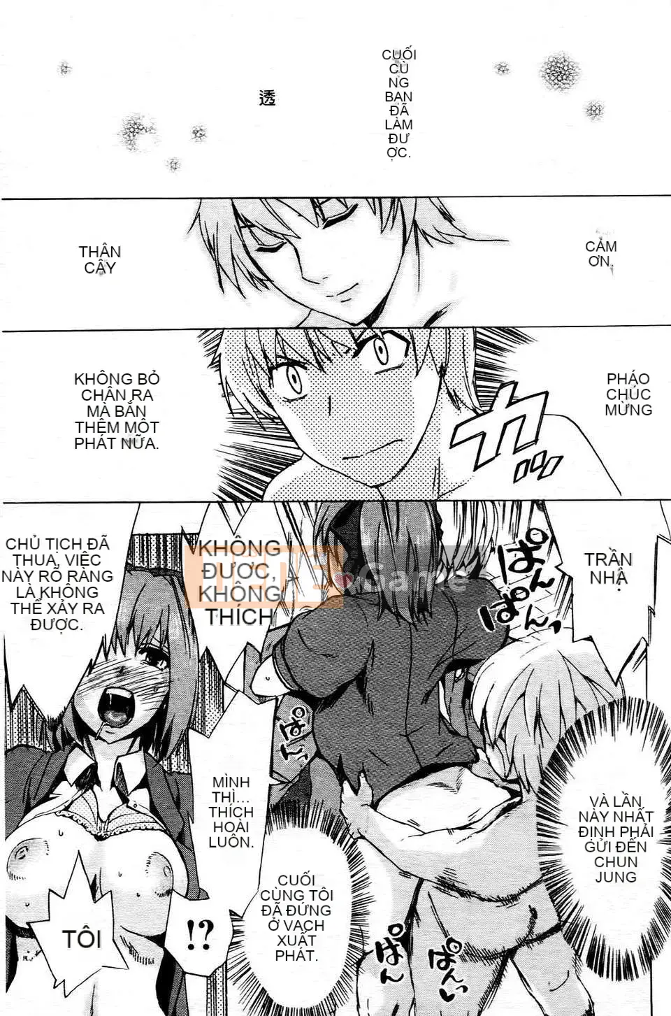 [Người ngoài hành tinh Takenoko] Goin Otome