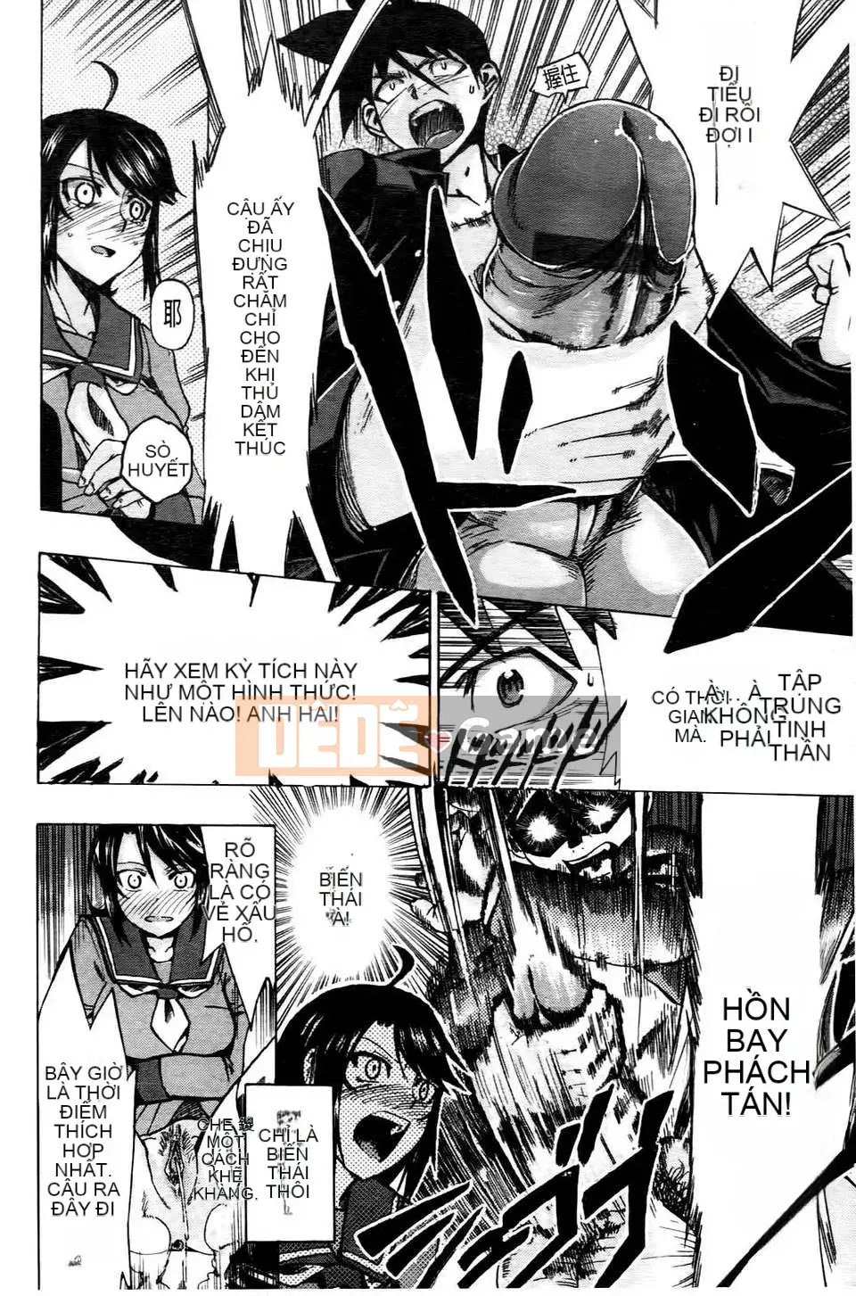 [Người ngoài hành tinh Takenoko] Goin Otome